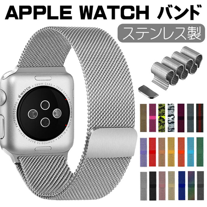 楽天市場】【11 SE3 シリーズ対応】アップルウォッチ バンド 