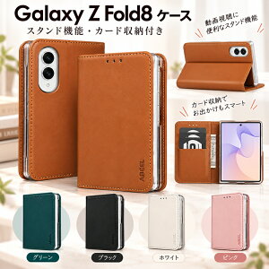 Samsung Galaxy Z Fold8 SC-57G / SCG41 �P�[�X �蒠�^ Galaxy Z Fold 8 �}�O�l�b�g �M�����N�V�[Z �t�H�[���h8 ���U�[ GalaxyZ Fold 8 �X�^���h�@�\ GalaxyZFold8 �P�[�X �S�ʕی� �r�W�l�X�p �X�G�[�h�� ���G��ǂ� 