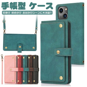 iphone17 �P�[�X �蒠�^ �V�����_�[ �J�[�h���[ 17pro 17air 17promax iphone16e iphone16 �P�[�X �蒠�^ 16pro 16plus 16promax iphone15 �P�[�X �蒠�^ 15promax 15pro 15plus iphone14 14pro 14plus 14promax iphone13 iphone12 iphone se2 se