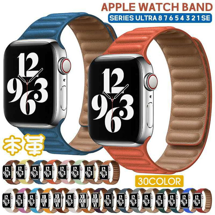 楽天市場】【マラソン限定☆20%OFFCP】apple watch バンド マグネット 