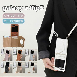 Samsung galaxy z flip5 ケース ショルダー galaxy z flip4 カード収納 ミラー付き ギャラクシー Z フリップ5 折りたたみスマートフォン サムスン galaxy z flip3 韓国 落下防止 衝撃吸収 滑り防止 保護ケー