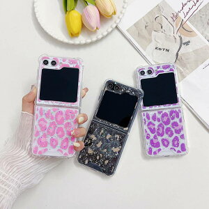 galaxy z flip6 P[X ؍ MNV[ z tbv6 galaxy z flip5 P[X  galaxy z flip4 P[X  ܂肽 X}[gtH ϏՌ h~ wh~ galaxy z flip3 P[X MNV
