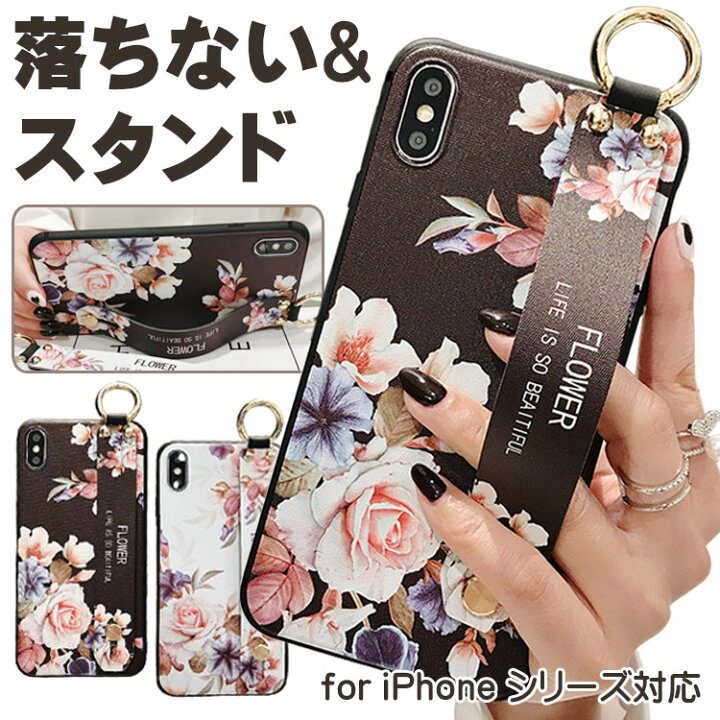 楽天市場 Iphone14pro ケース ベルト 14 14plus 14promax Iphone13 ケース おしゃれ Iphone13pro 13promax Iphone12 ケース 花柄iphone12mini 12promax スタンド機能 Iphone Se 第二世代 Iphone7 8 耐衝撃 Iphone11 11pro 11promax 傷防止 レンズ保護 Iphonex Xs Xr Xsmax