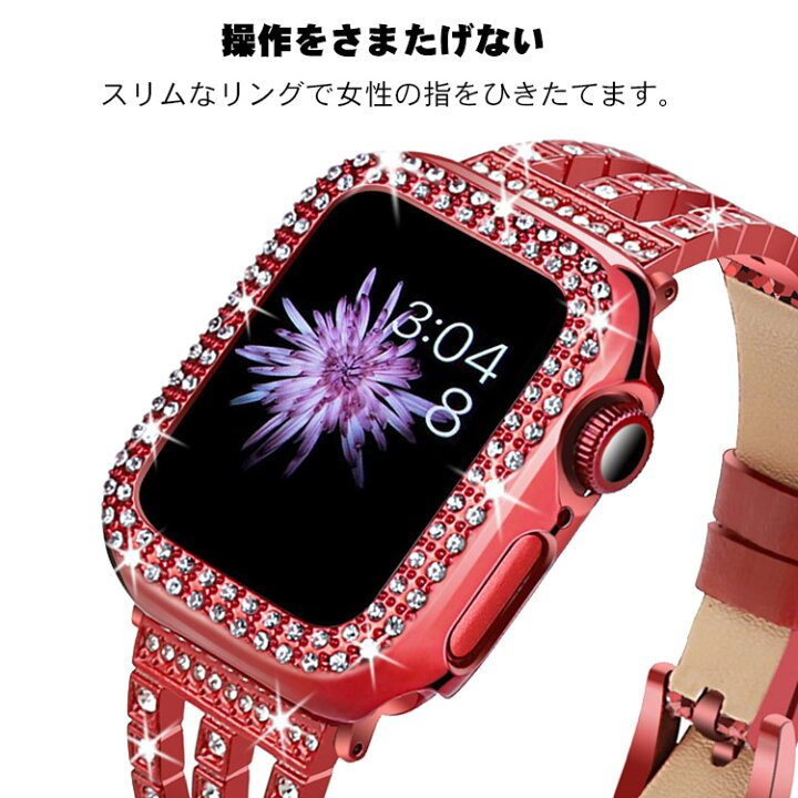 楽天市場】Apple watch バンド おしゃれ キラキラ apple watch カバー  