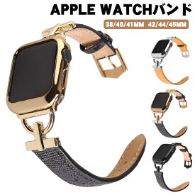 Apple watch バンド ステンレス 時計ベルト 装着簡単 防汗 頑丈 速乾 高品質 レザー シリーズ SE 7 6 5 4 3 2 1 ベルト 対応 交換用アップルウォッチバンド メンズ