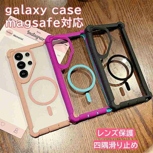 galaxy s25 ultra �P�[�X magsafe �N���A galaxy s25 galaxy s25 plus galaxy s24 ultra �P�[�X �ϏՌ� galaxy s24 galaxy s24plus �M�����N�V�[s25 �E���g���P�[�X �����Y�ی� �l���ی�
