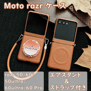Motorola moto Razr 60 �P�[�X magsafe �X�g���b�v�t���@Motorola moto Razr 60 Ultra �P�[�X �؍� ������� Motorola moto Razr 50 �P�[�X Motorola moto Razr 50 Ultra ���g���[���P�[�X �܂肽���� �X�}�[�g�t�H�� �����h