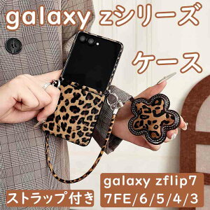 Galaxy z Flip7 P[X Xgbv  MNV[ z tbv7 Galaxy z Flip 7fe galaxy z flip6 P[X magsafe MNV[ z tbv6 galaxy z flip5 P[X galaxy z flip4 P[X galaxy z flip3 ܂肽 