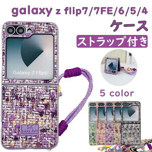 Galaxy z Flip7 P[X Xgbv  MNV[ z tbv7 galaxy z flip6 P[X ؍ MNV[ z tbv6 galaxy z flip5 P[X galaxy z flip4 ܂肽 X}[gtH h~ ϏՌ