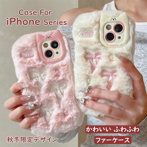 iPHone17 �P�[�X ������� �ӂ�ӂ� 17air 17pro 17promax iphone16 �P�[�X 16pro 16plus 16promax iphone15 �P�[�X 15pro 15plus 15promax iphone14 �P�[�X 14pro 14plus 14promax iphone13 �P�[�X 13pro 13promax �H�~ �|���|�� �������� 