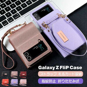 galaxy z flip4 P[X Xgbv ܂肽݃X}[gtH  galaxy z flip3 P[X DJ[h[ Ռz X^h@\ SamsungیP[X