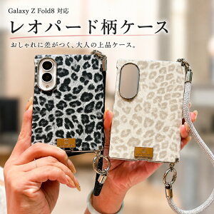 Galaxy Z Fold8 �P�[�X �X�g���b�v �q���W�ی� �M�����N�V�[z �t�H�[�h8 �P�[�X �����h�~ �q���W�ی� �J�����ی� �܂肽���݃P�[�X �y�� �ϏՌ� ������ ������� ��l���킢�� Galaxy fold 8 �J�o�[
