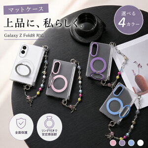 Galaxy Z fold8 �P�[�X magsafe �X�g���b�v �q���W�ی� �M�����N�V�[z �t�H�[�h8 �P�[�X �����h�~ �J�����ی� �܂肽���݃P�[�X �y�� �ϏՌ� ������ ������� ��l���킢�� Galaxy fold 8 �J�o�[ �X�^��