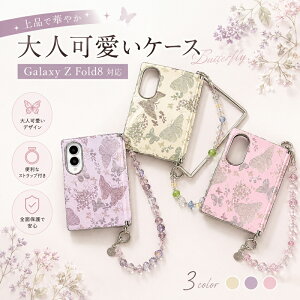 Galaxy Z Fold8 �P�[�X �q���W�ی� �X�g���b�v �M�����N�V�[z �t�H�[�h8 �P�[�X �����h�~ �J�����ی� �܂肽���݃P�[�X �y�� �ϏՌ� ������ Galaxy fold 8 �J�o�[ �P�[�X ������� ��l���킢��