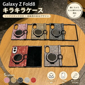 Galaxy Z Fold8 �P�[�X �q���W�ی� �~���[�t�� �M�����N�V�[z �t�H�[�h8 �P�[�X �����h�~ �J�����ی� �܂肽���݃P�[�X �y�� �ϏՌ� ������ Galaxy fold 8 �J�o�[ �P�[�X �L���L�� ������� ��l����