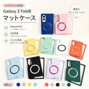 Galaxy Z fold8 �P�[�X magsafe �M�����N�V�[z �t�H�[�h8 �P�[�X �J�����ی� �܂肽���݃P�[�X �y�� �ϏՌ� ������ Galaxy fold 8 �J�o�[ �P�[�X ������� ��l���킢��