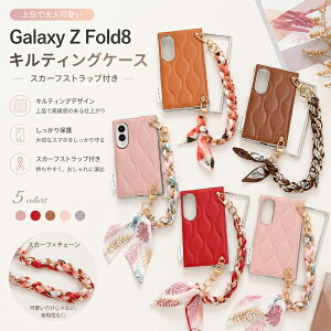 Galaxy Z Fold8 �P�[�X �X�g���b�v ������� �M�����N�V�[z �t�H�[�h8 �P�[�X �J�����ی� �܂肽���݃P�[�X �y�� �ϏՌ� ������ Galaxy fold 8 �J�o�[ �ی�P�[�X PU���U�[ ������� ��l���킢�� �w��