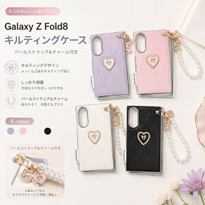 Galaxy Z Fold8 �P�[�X �X�g���b�v ������� �M�����N�V�[z �t�H�[�h8 �P�[�X �J�����ی� �܂肽���݃P�[�X �y�� �ϏՌ� ������ Galaxy fold 8 �J�o�[ �ی�P�[�X PU���U�[ ������� ��l���킢�� �w��