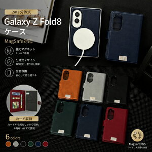 �u2in1 ���̎��vgalaxy Z fold8 �P�[�X �蒠�^ magsafe�Ή� �M�����N�V�[z �t�H�[�h8 �P�[�X �J�����ی� �܂肽���݃P�[�X �y�� �ϏՌ� ������ ��ʕی� �J�[�h���[ Galaxy fold 8 �J�o�[ �ی�P�[�X �w��
