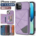 iphone17 ケース カード収納 17pro 17air 17promax iphone16e iphone16 ケース 16pro 16plus 16promax iphone15 ケース 15plus 15pro 15promax iphone14pro ケース 14 14plus 14promax iPhone13 ケース 13pro 13promax iphone12 ケース 12mini 12pro 12promax iphone se2 se3