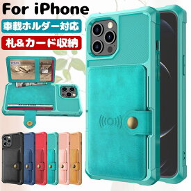 iPhone15 ケース カード収納 15pro 15plus 15promax iphone14pro ケース 衝撃 14 14plus 14promax iphone13 ケース 13mini 13pro 13promax iphone12pro 12mini 12promax 車載ホルダー対応 iphone se2 se3 11 11pro 11promax