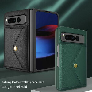google pixel fold P[X J[h[ Google Pixel Fold Jo[ ϏՌ X}zP[X ܂肽 O[O sNZ Fold h~ wh~  Google Pixel Fold یJo[