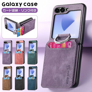 【20%OFFクーポン!今なら】galaxy z flip7 ケース カード収納 リング付き ギャラクシー z フリップ7 galaxy z flip6 ケース ギャラクシー z フリップ6 galaxy z flip5 ケース 耐衝撃 折りたたみ galaxy z flip4