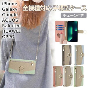 iphone16 �P�[�X �蒠�^ �J�[�h���[ �V�����_�[�t��16pro 16plus 16promax iPhone14 �P�[�X 14pro iPhone15 iPhone13 iPhone12 12proMax iPhone se2 se3 iPhone11 AQUOS wish3 wish 2 sense6 sense7 galaxy s23 s22 s23 ultra google pixel 6a 7a ���K