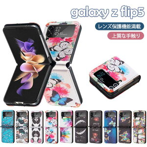 �y10�^�C�v�zgalaxy z flip5 �P�[�X �؍� ���� galaxy z flip4 �M�����N�V�[ Z �t���b�v5 �܂肽���݃X�}�[�g�t�H�� �T���X�� galaxy z flip3 �����h�~ �Ռ��z�� ����h�~ Samsung�ی�P�[�X