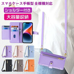 iPhone16 P[X 蒠^ V_[ 16pro 16plus 16promax iPhone14 iPhone15 iPhone13 iPhone12 iPhone se2 se3 AQUOS wish4 Aquos Sense9 galaxy s23 s22 s23 ultra google pixel 6a 7a xperia 5 iv 10 iv xperia ace iii galaxy s24 ultra s24 a53 a54 a55