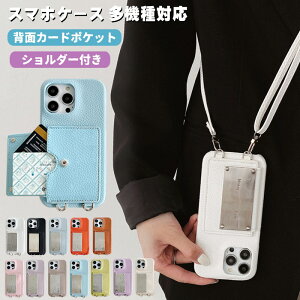 iphone16 �P�[�X �X�}�z�V�����_�[�X�g���b�v 16pro 16plus 16promax iphone15 15pro 15promax iphone14 �P�[�X �J�[�h���[ 14pro 14promax iphone13 13pro iphone12 12promax 11 iphone se2 se3 galaxy s24 ultra s23 s22 Google Pixel 7a 6a 8pro