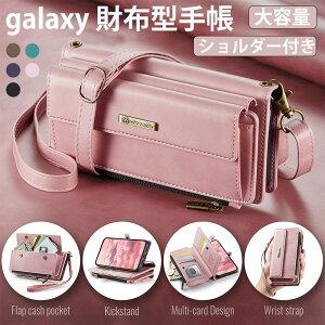 galaxy s25 ケース 手帳型 ショルダー magsafe galaxy s25 ultra s25 plus s25 edge galaxy s24 ultra ケース galaxy s24 s24plus galaxy s23 ultra s23 s22 ultra s22 s21 ultra s20 ultra galaxy a56 ケース a55 a54 a53 カード収納 大容量 スト