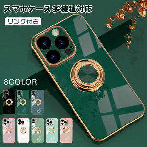 iphone16 �P�[�X �����O�t�� 16pro 16plus 16promax iPhone15 �P�[�X ������� 15Pro 15Plus 15Promax iPhone14 iPhone13mini iPhone13 se2 se3 �g�уJ�o�[ google pixel 7 a xperia 10 v galaxy s22 s24 �g�уP�[�X Aquos sense8 �ԍڃz���_