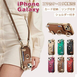 �X�}�z�P�[�X �V�����_�[ iphone16 �P�[�X 16pro 16plus 16promax iphone15 �P�[�X 15pro 15plus 15promax iphone14 14pro 14promax iphone13 �P�[�X �J�[�h���[ �w�� 13pro 12 11 galaxy s24 ultra �P�[�X s24plus s23 ultra a53 a54 �Ϗ�