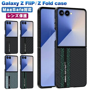 galaxy z flip7 �P�[�X magsafe ���^ �M�����N�V�[ �t���b�v7 galaxy z flip6 �P�[�X galaxy z flip5 Galaxy Z Fold7 �P�[�X magsafe �M�����N�V�[ z �t�H�[���h7 galaxy z fold6 �P�[�X galaxy z fold5 �P�[�X �܂肽���݃X�}