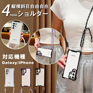 �X�}�z�P�[�X �V�����_�[ �^�C�v ���@��Ή� iphone15 �P�[�X 15pro 15promax iphone14 iphone13 �P�[�X �N���A 13 13pro 13promax 12 11 se2 se3 Galaxy S24 Ultra �P�[�X �V�����_�[ �N���A S24 S24plus s23 A53 A54