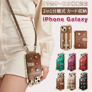 X}zP[X V_[ ^Cv iphone16 P[X 16pro 16plus 16promax iphone15 P[X V_[ 15pro 15plus 15promax  iphone14 14pro iphone13 P[X J[h[ w 12 11 galaxy s24 ultra P[X s24plus s23 u