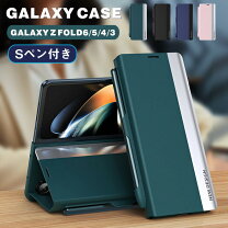 楽天市場】galaxy z fold4 sペンの通販