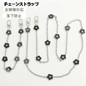 �X�}�z�V�����_�[�X�g���b�v �`�F�[�� �S�@��Ή� �g�уX�g���b�v ��� ������� �n�[�l�X ���|���p �V�����_�[�X�g���b�v ���� �g�уX�g���b�v���|�� �ԕ� ���� �I�V���� ������ ����