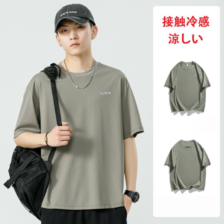 楽天市場】tシャツ メンズ 無地 半袖 オシャレ 接触冷感 涼しい 