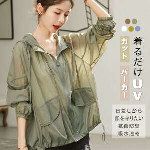 uvp[J[  fB[X Ă~ t UVp[J[ O΍ p[J[ AE^[ 傫TCY  J[fBK t[htp[J[ V[g t[h  ꂢ  ̌^