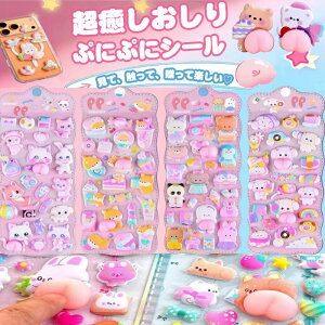 �u10�^�C�v�v���̃V�[�� 3d�V�[�� ������ՂɂՂɃV�[�� 2��/4��/6���Z�b�g ���� �L�����N�^�[ ���� �A�X�e�b�J�[ �ӂ�ӂ� ���L���p �X�}�z�P�[�X ���� ���� �m�[�g �f�R�V�[�� �Z�b�g ����