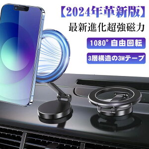 yvVŁEŐVízX}zz_[  }Olbg MagSafe ԍ z_[ A~jE LkA[ 360x]  iPhone 15 14 13 12 Samsung Sony ȂǑSނɑΉ ԗp ԓ 
