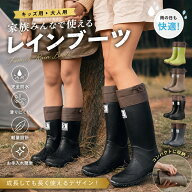 キッズ レインブーツ 長靴 レディース レインシューズ メンズ ロング 折り畳み キックオフ搭載 収納可 ポ…