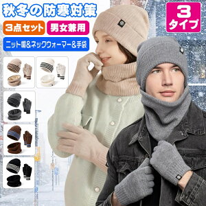 y20OFFN[|IȂzŋh3_Zbg jbgX lbNEH[}[  {A ɒg  ~ fB[X Y ] ʋ ʊw 悯 NX}X a v[g ~