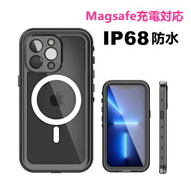 【クリアランスセール】【完全防水機能】iPhone15 15pro 15promax 13 ケース 13pro 13promax iPhone14 ケース iPhone14 Pro ケース iPhone14 max iPhone14 ProMax TPU Magsafe対応 iphone12 12mini 12pro 12promax 防水ケース