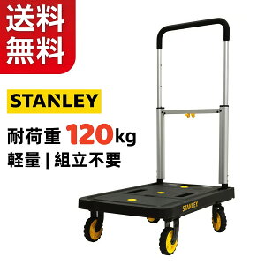 �y���������z�X�^�����[ �v���b�g�t�H�[���g���b�N STANLEY �ω׏d120kg SXWT-PC517B �܂肽���ݑ�� �L�����[�J�[�g �y�� �A���~�� ���z�� DIY �q�� �Ɩ��p ��e��