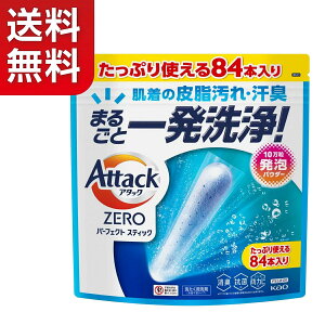 �y���������z�A�^�b�NZERO �p�[�t�F�N�g�X�e�B�b�N 84�{ ������ Attack