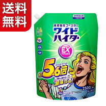 楽天市場】アタックneo 抗菌ex wパワー つめかえ 950の通販