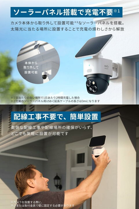 楽天市場】【送料無料】Anker（アンカー）Eufy 屋外カメラ S340 